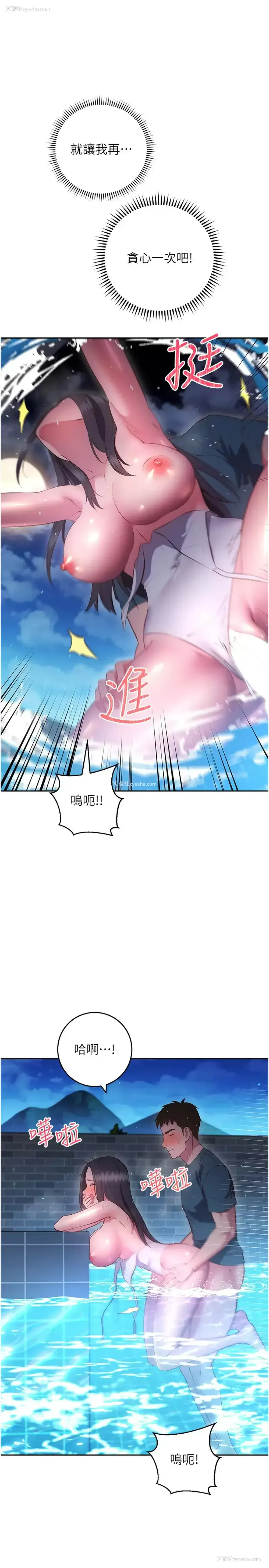11P - 换个姿势好吗？