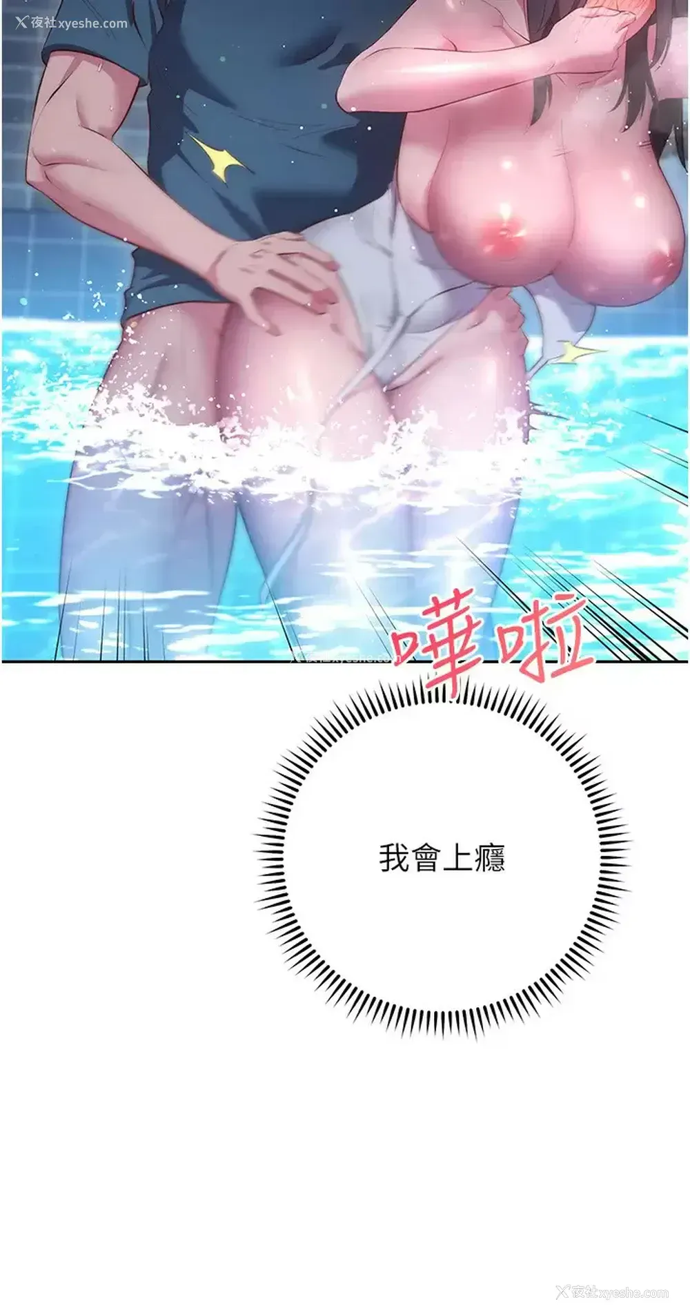 15P - 换个姿势好吗？