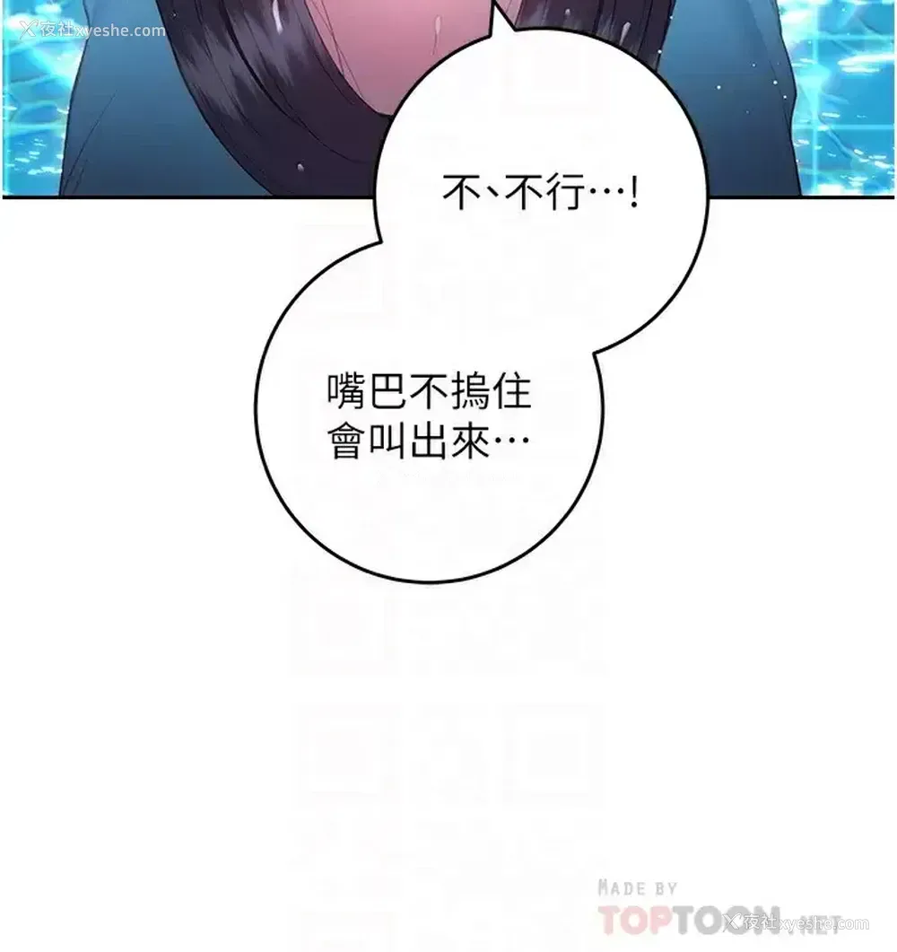 18P - 换个姿势好吗？