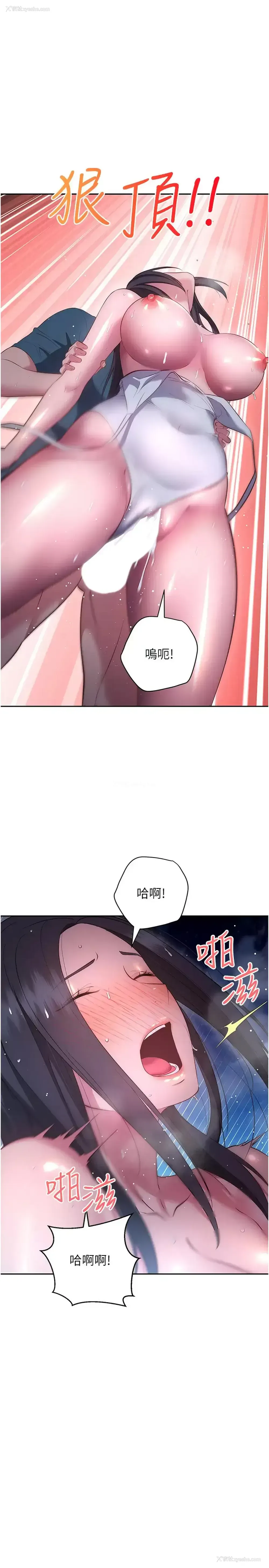 19P - 换个姿势好吗？
