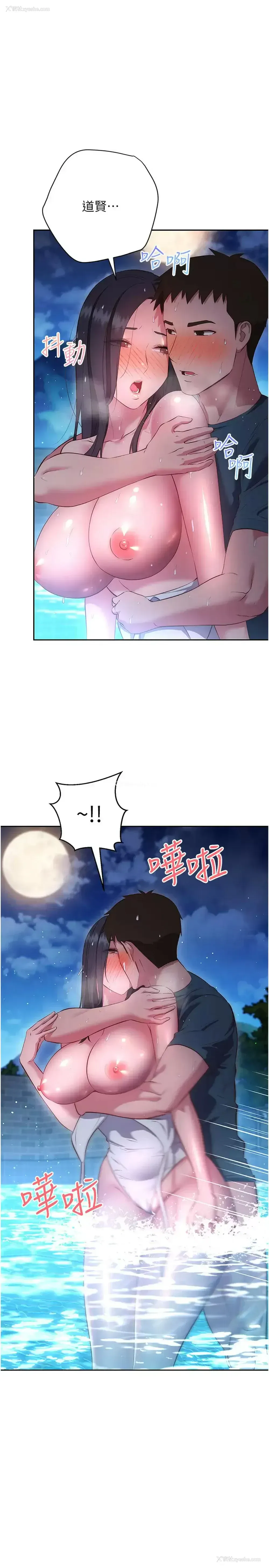 22P - 换个姿势好吗？