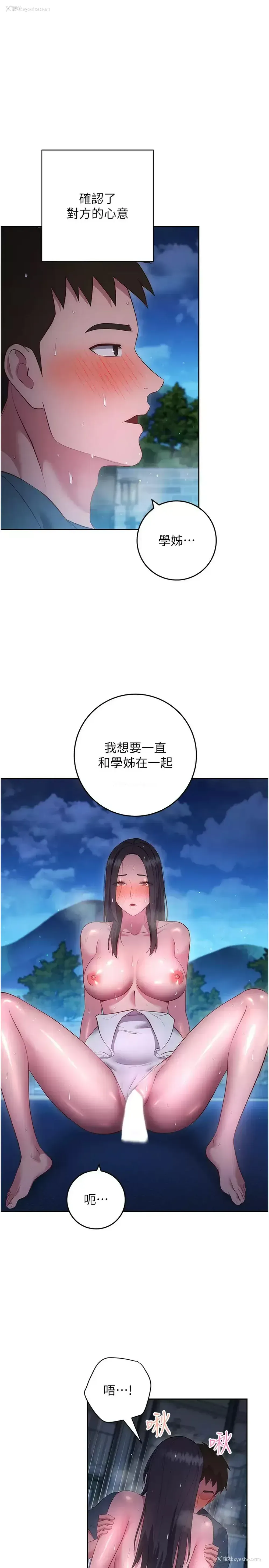 25P - 换个姿势好吗？