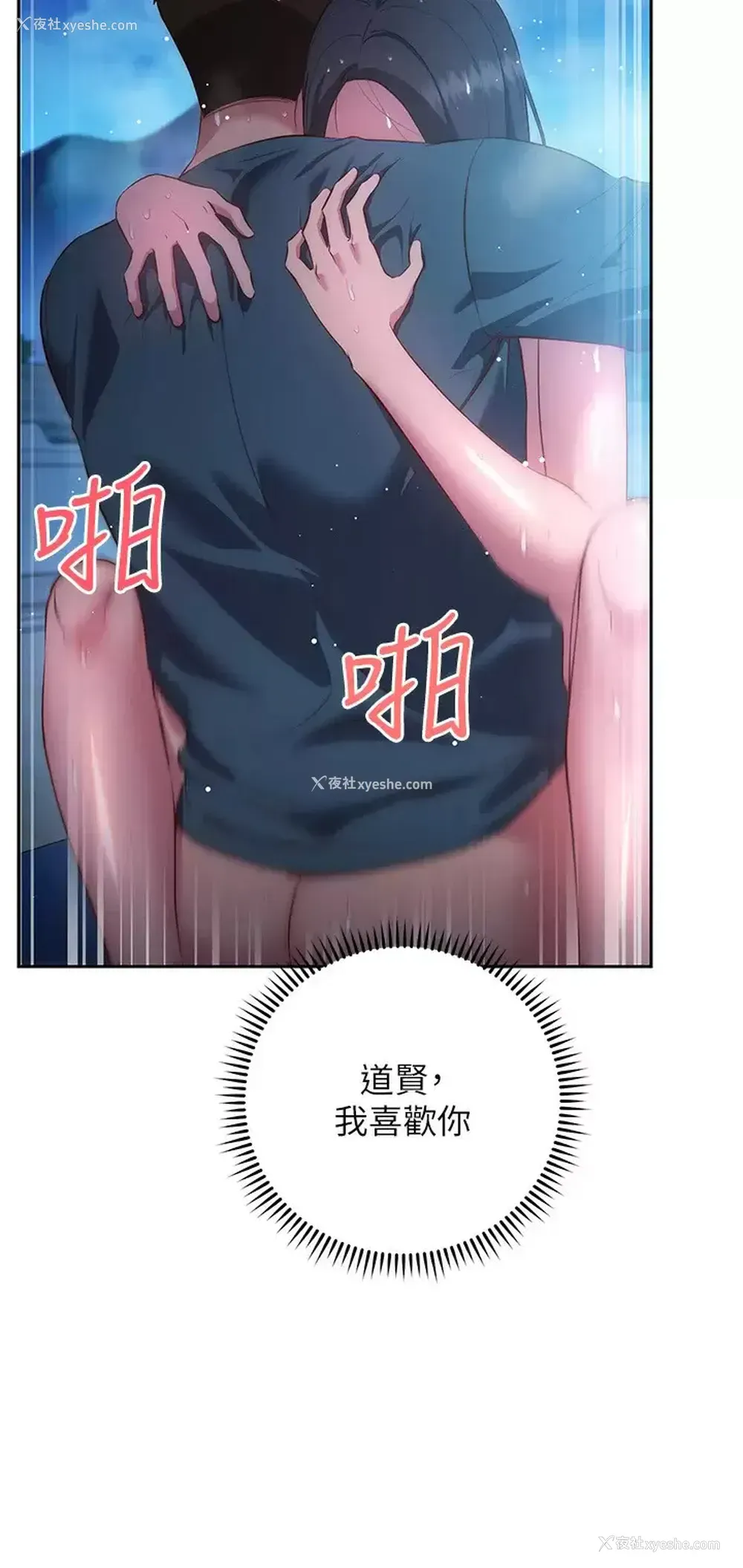 27P - 换个姿势好吗？
