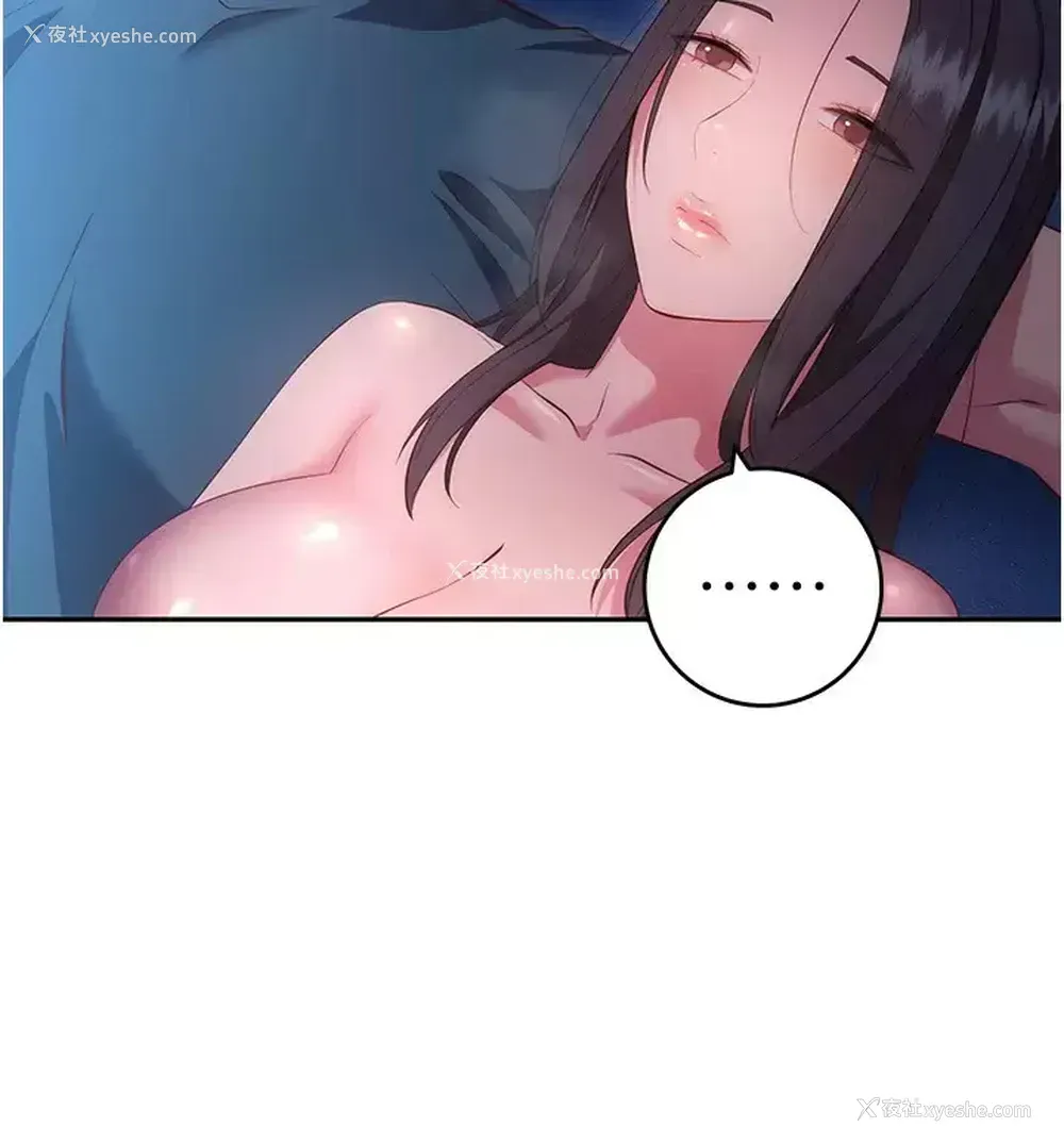 33P - 换个姿势好吗？