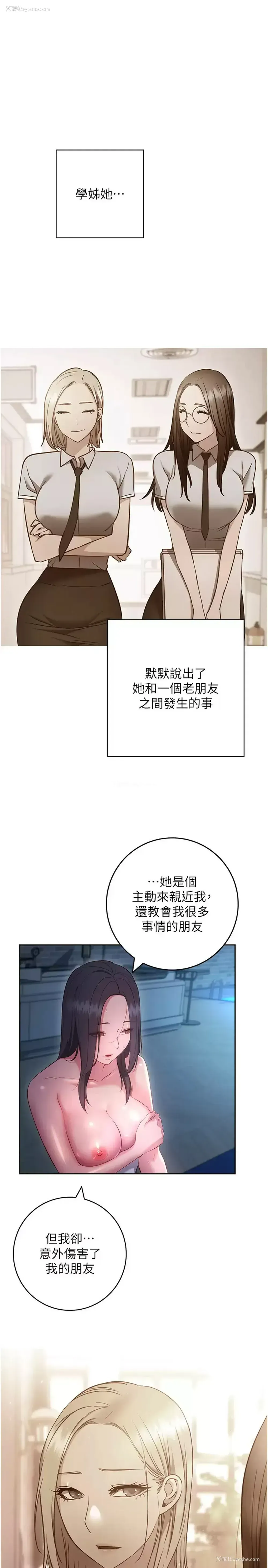 34P - 换个姿势好吗？