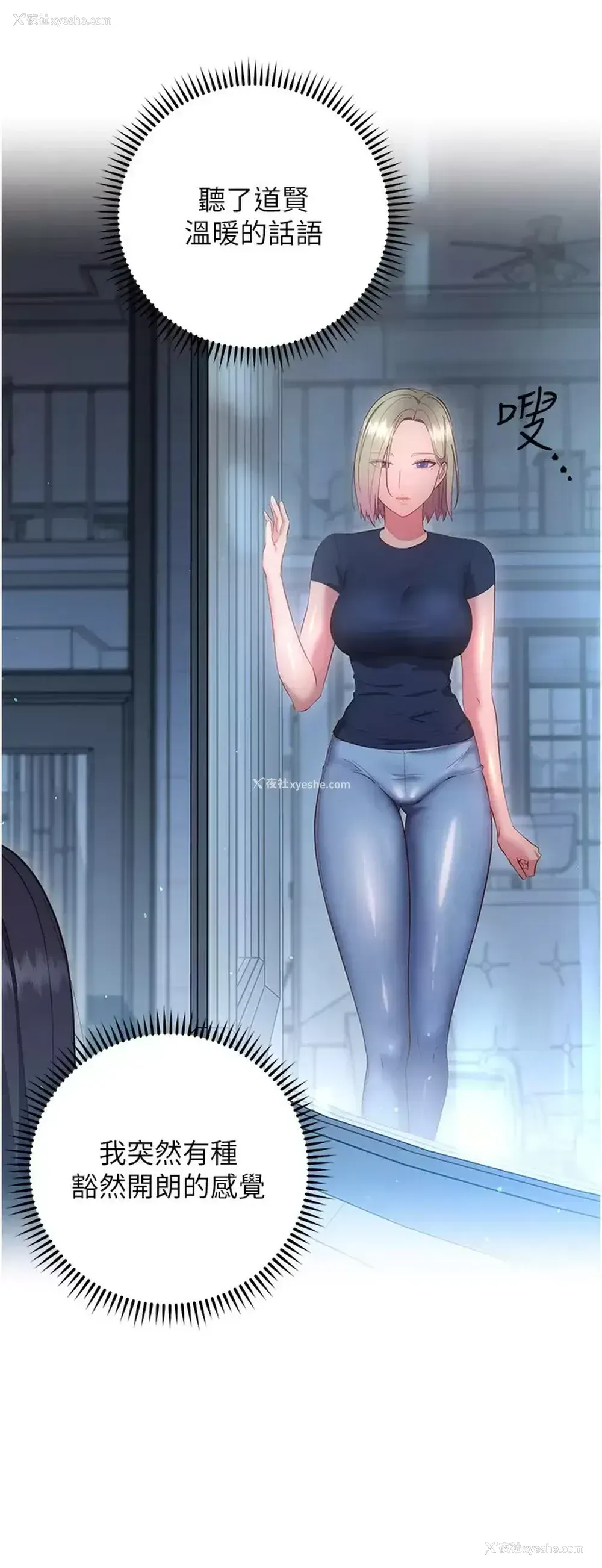 39P - 换个姿势好吗？
