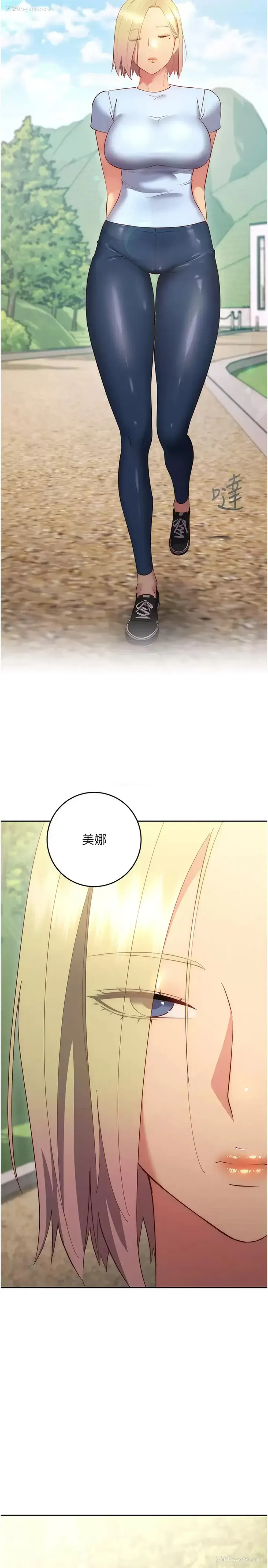 41P - 换个姿势好吗？