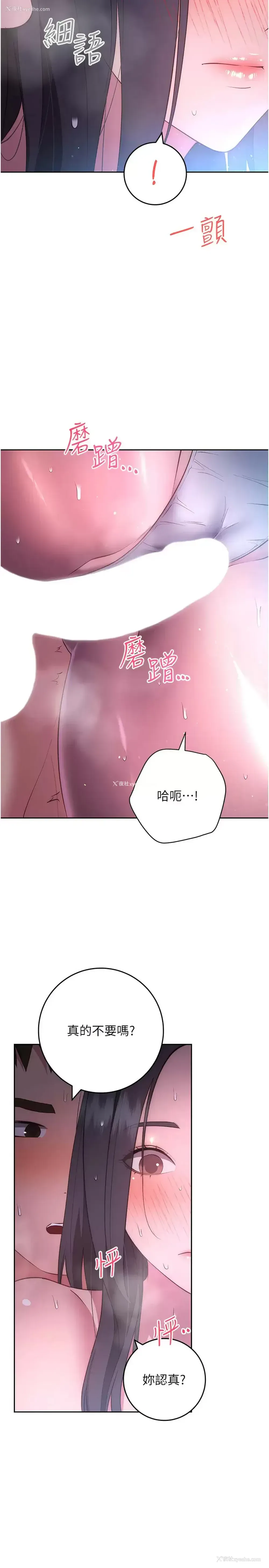 5P - 换个姿势好吗？