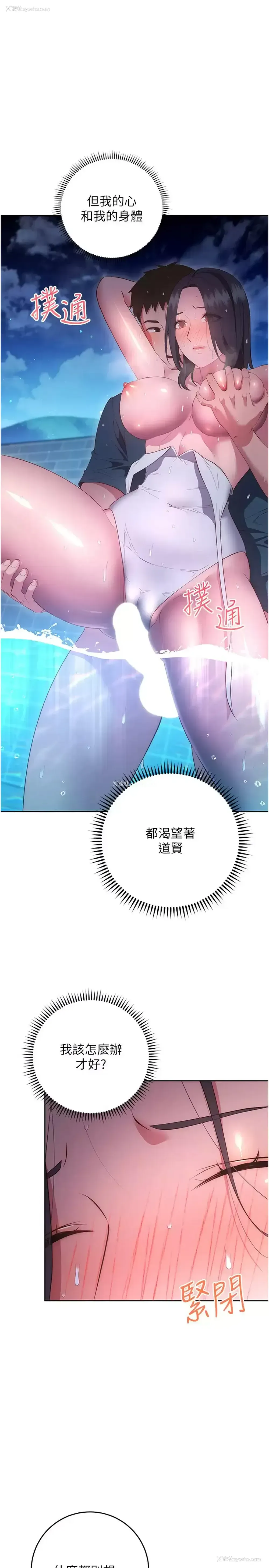 7P - 换个姿势好吗？