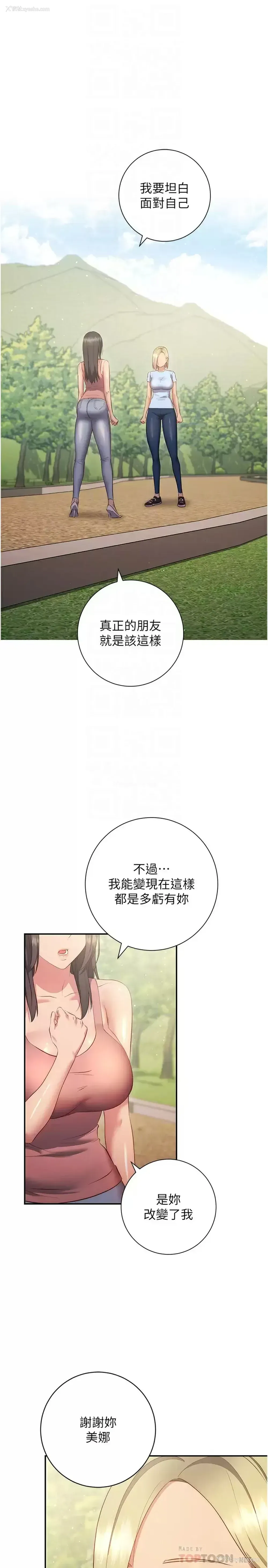 10P - 换个姿势好吗？