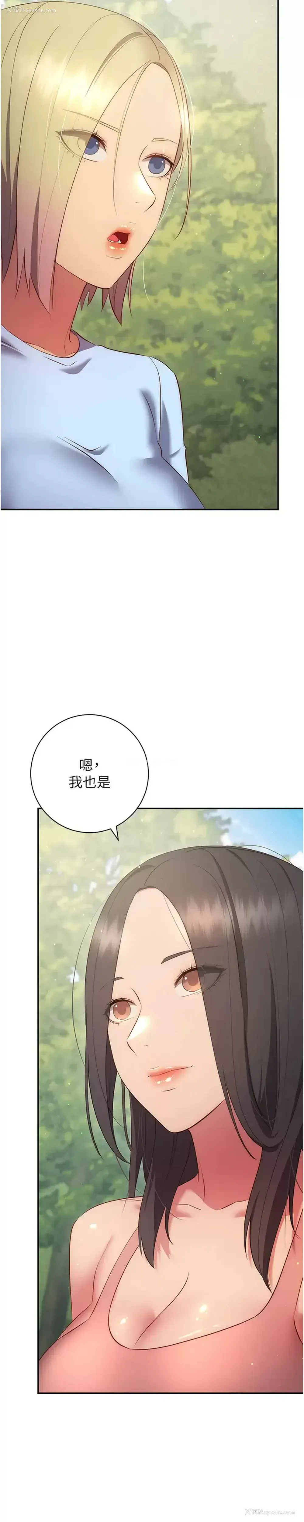 15P - 换个姿势好吗？