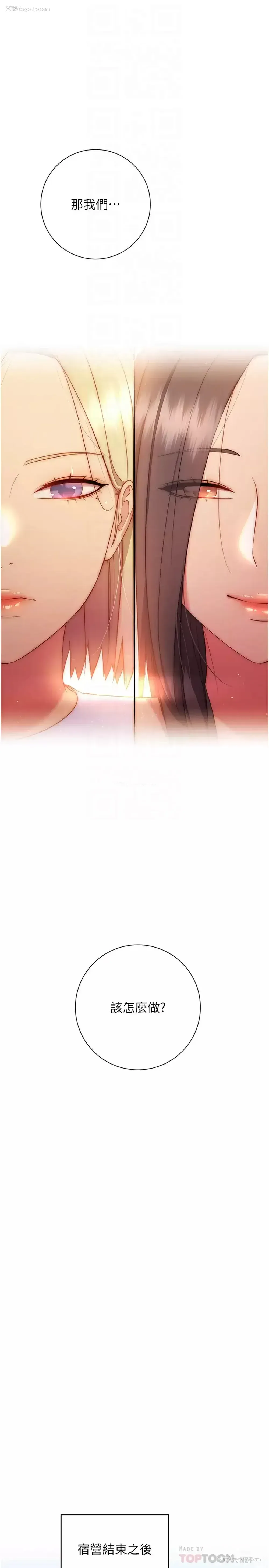 16P - 换个姿势好吗？