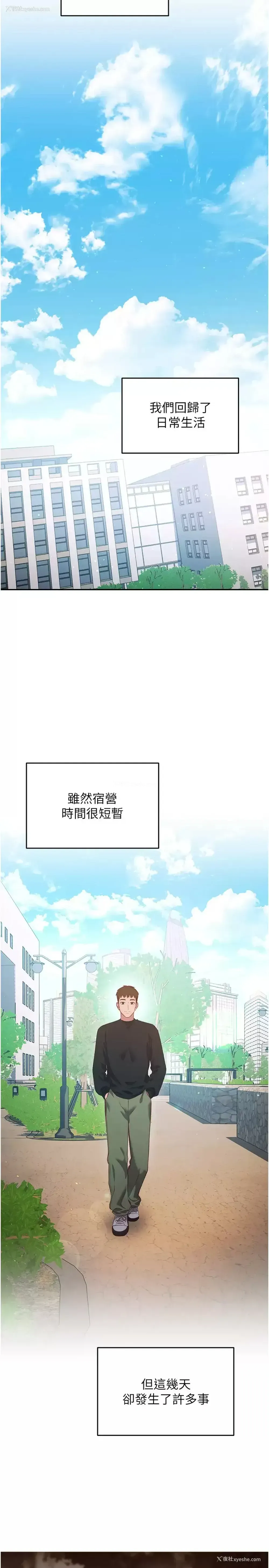 17P - 换个姿势好吗？