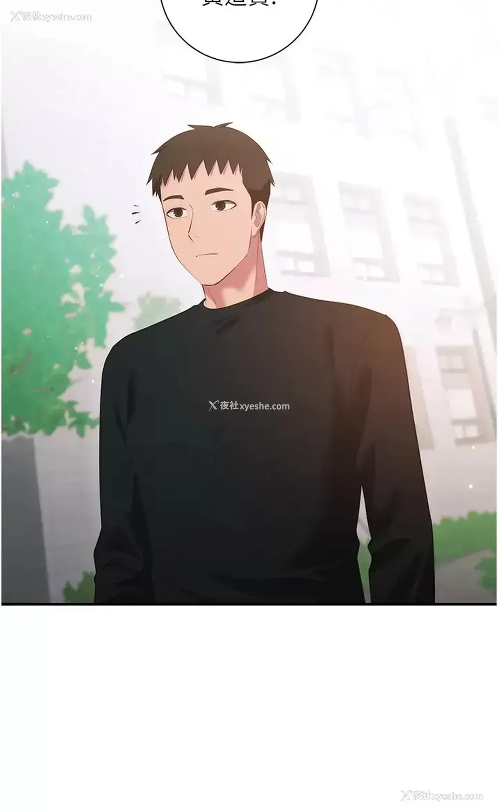 21P - 换个姿势好吗？