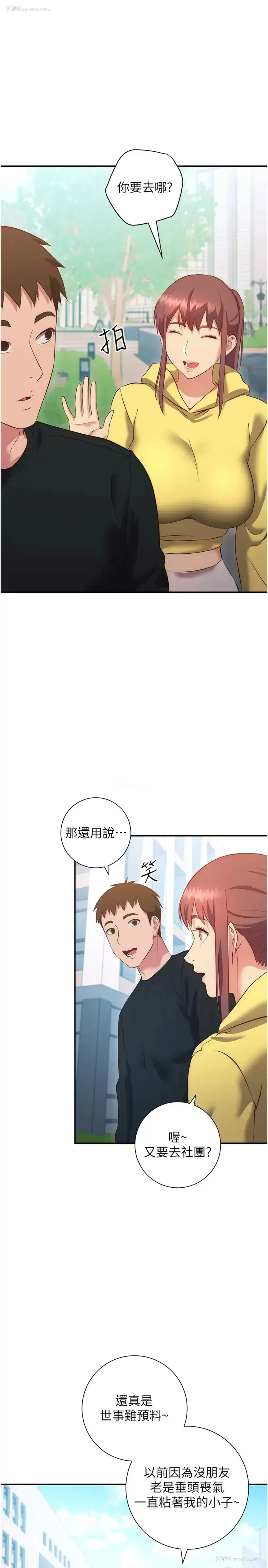 22P - 换个姿势好吗？