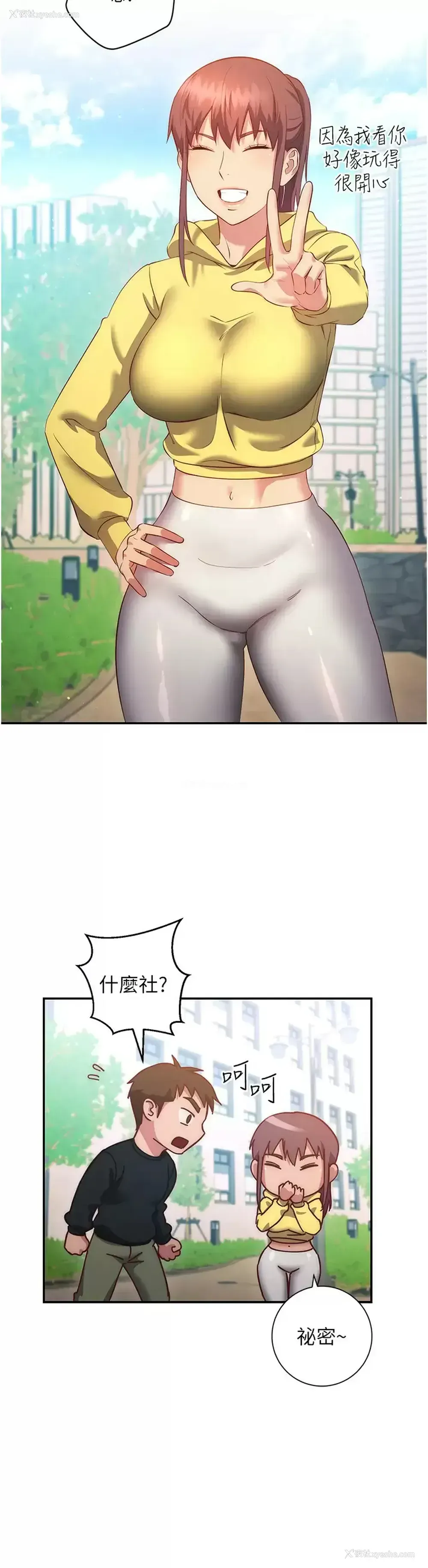 24P - 换个姿势好吗？