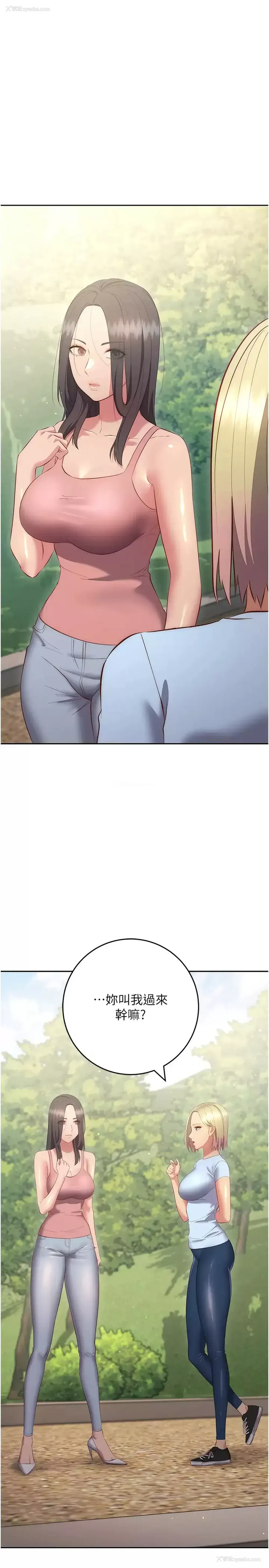 2P - 换个姿势好吗？