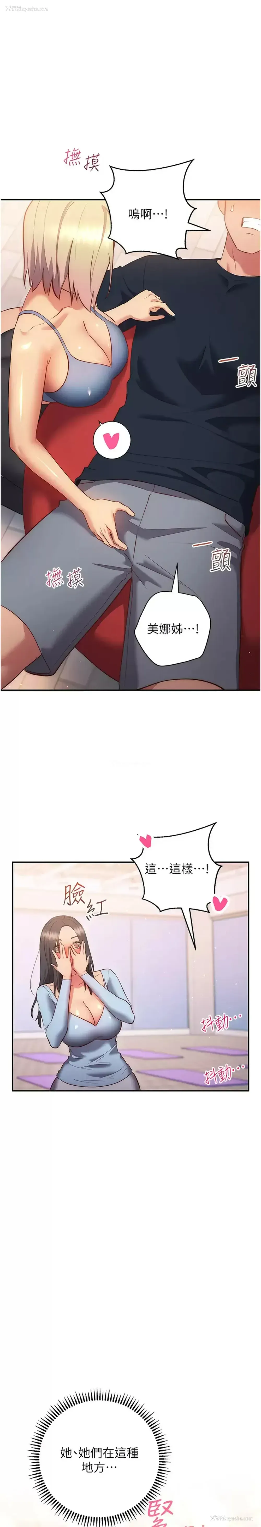 37P - 换个姿势好吗？