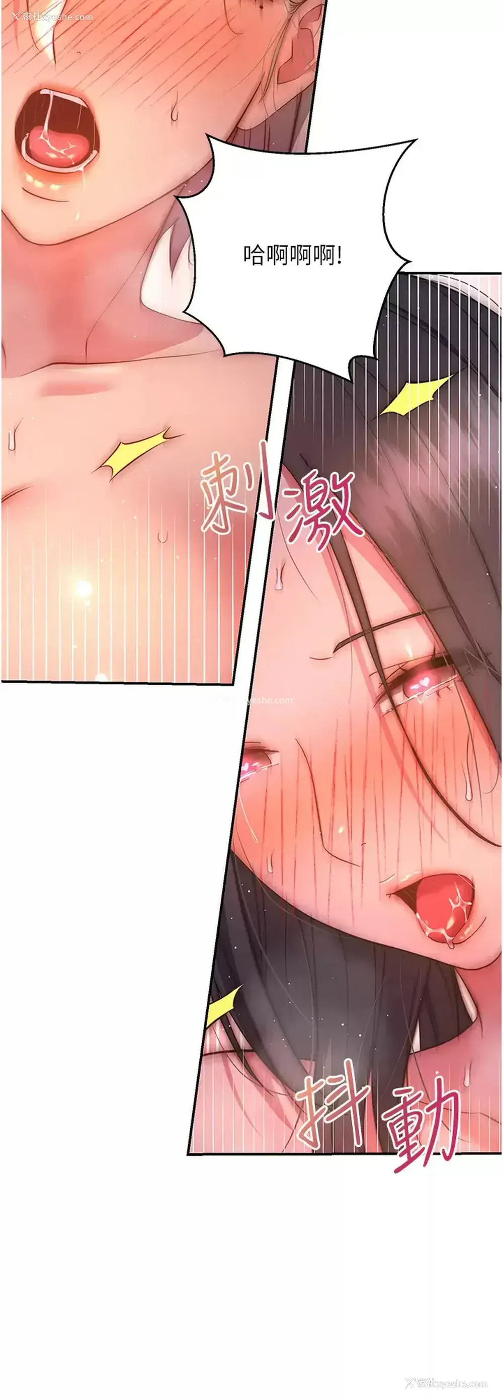 42P - 换个姿势好吗？