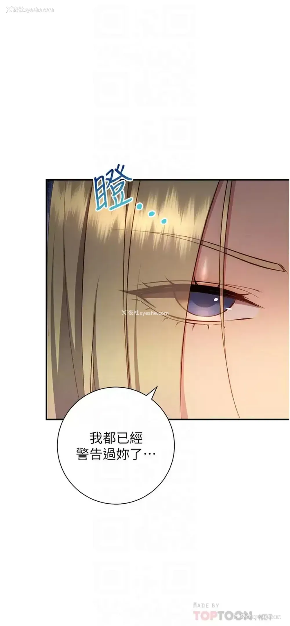 6P - 换个姿势好吗？