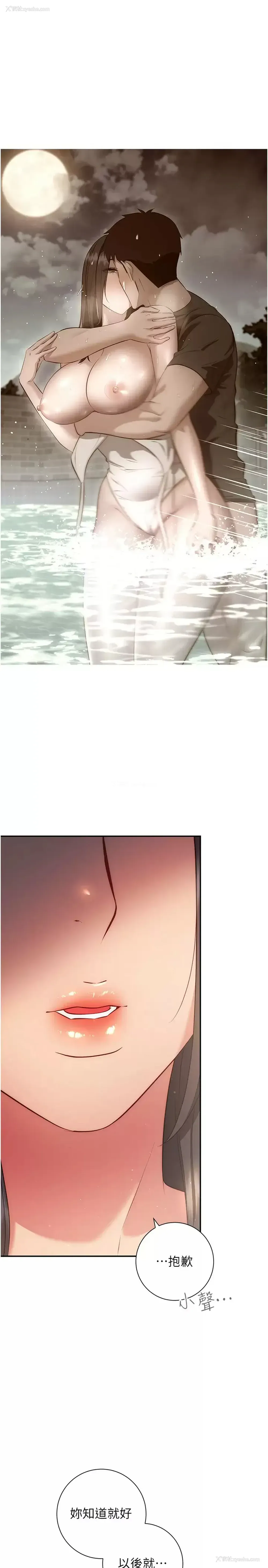 7P - 换个姿势好吗？