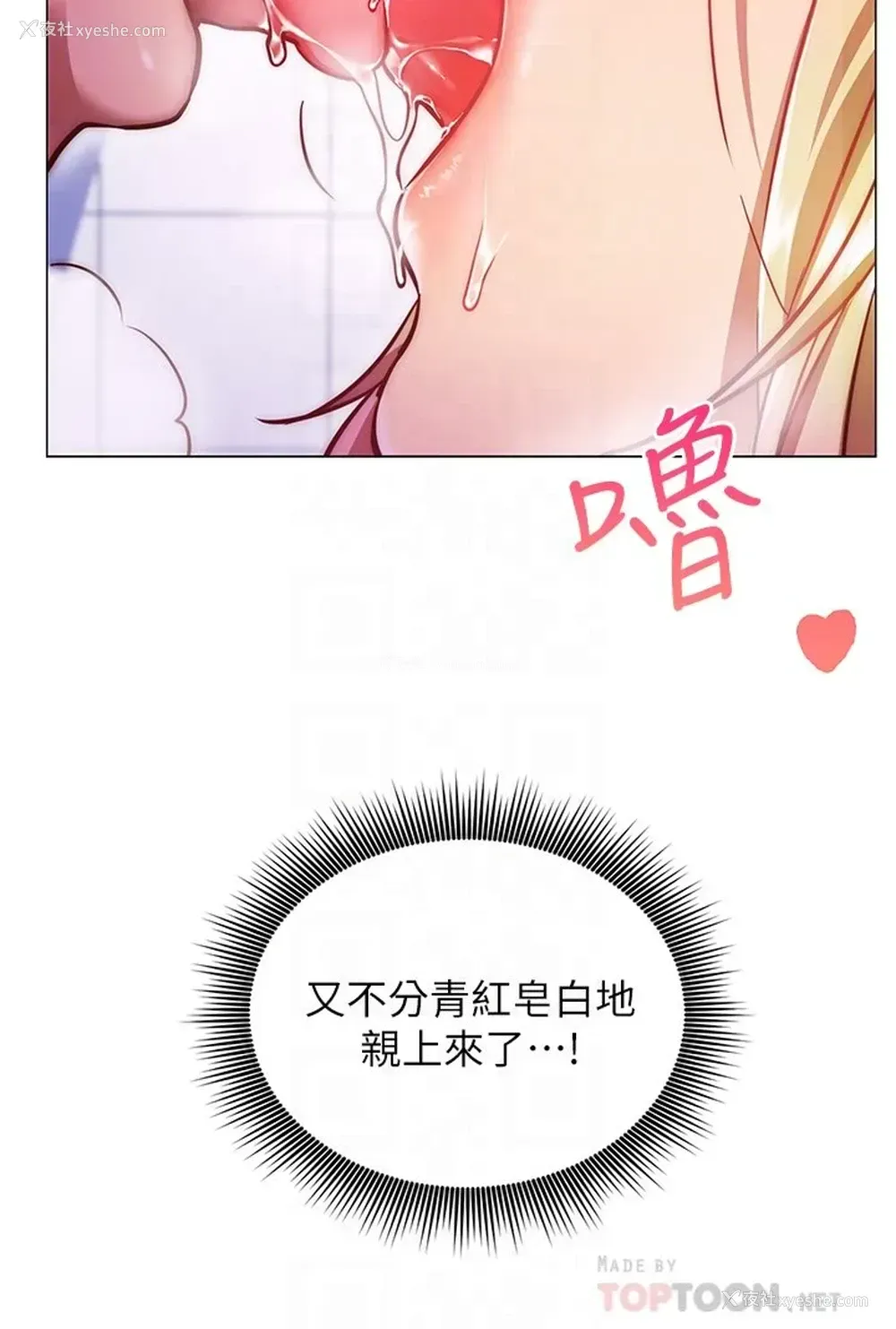 10P - 换个姿势好吗？
