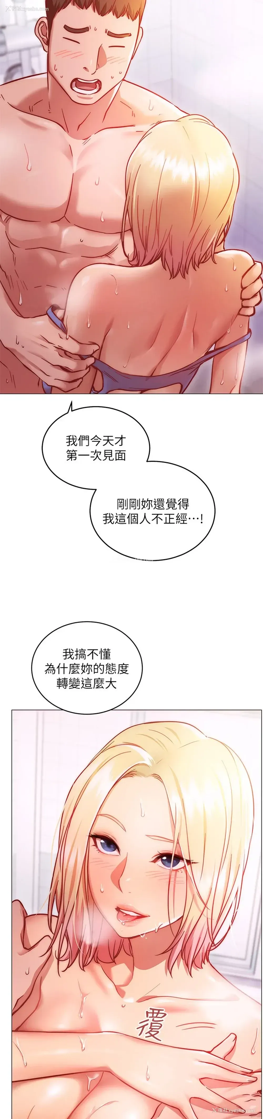 13P - 换个姿势好吗？