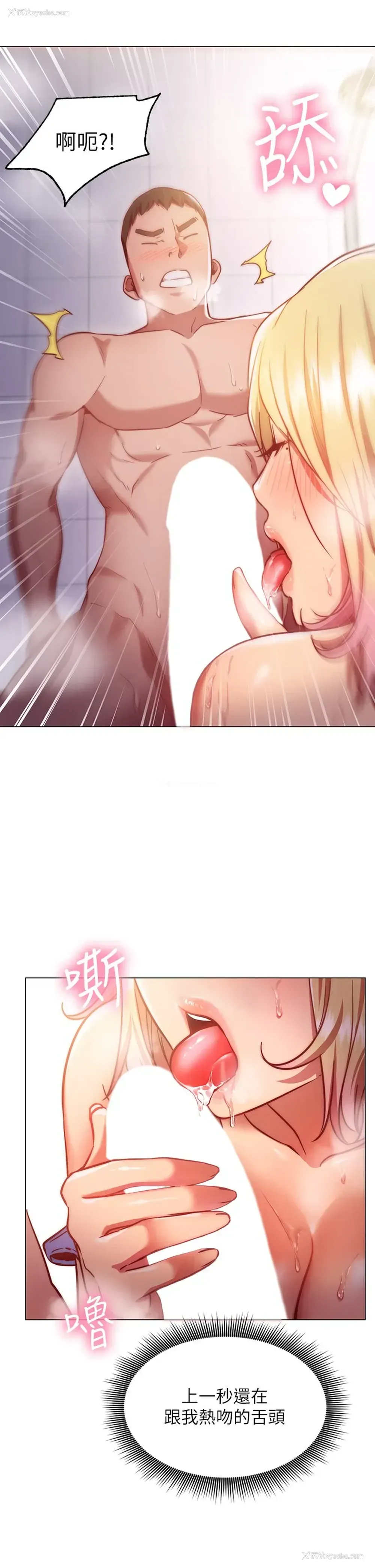 20P - 换个姿势好吗？