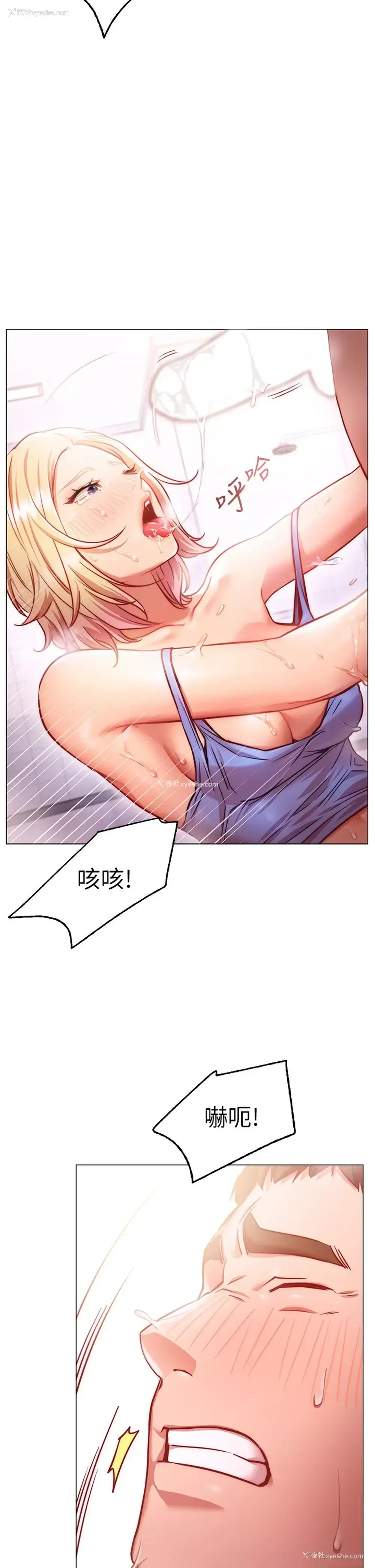 27P - 换个姿势好吗？