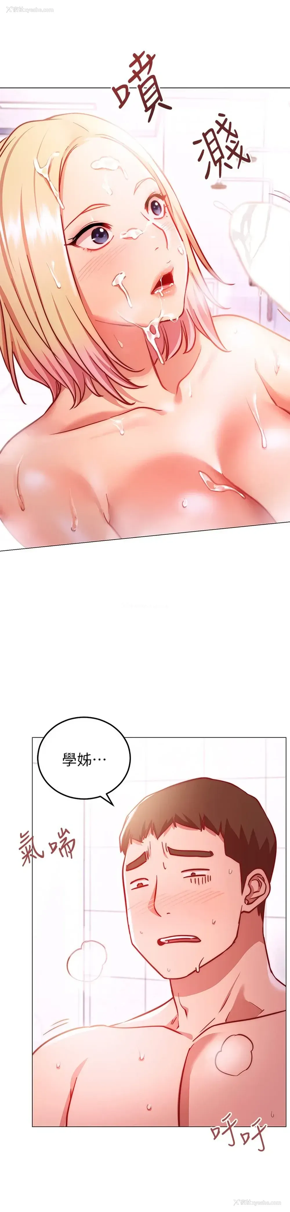 30P - 换个姿势好吗？