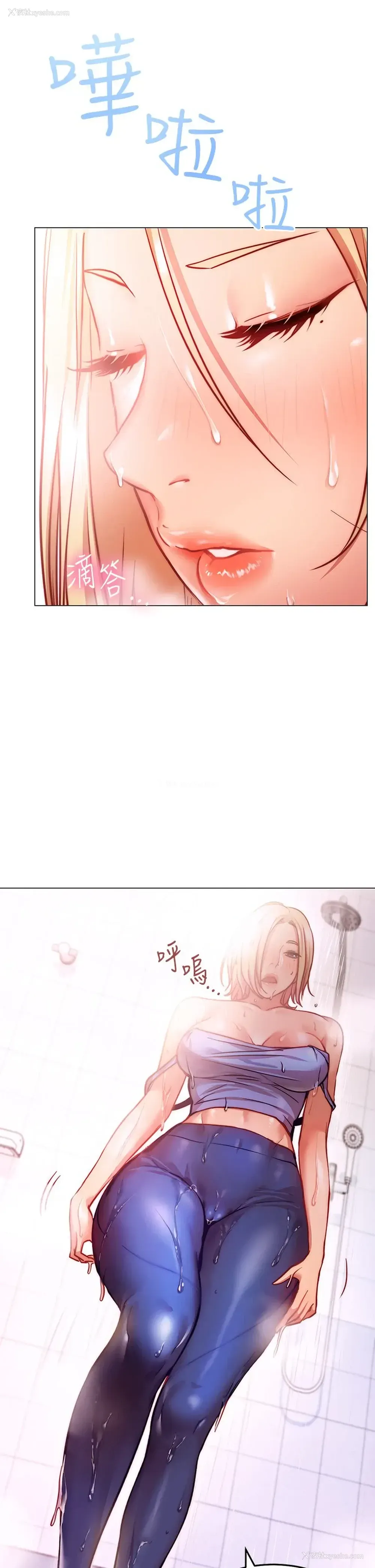 34P - 换个姿势好吗？