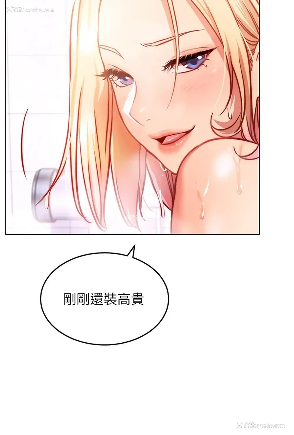 37P - 换个姿势好吗？