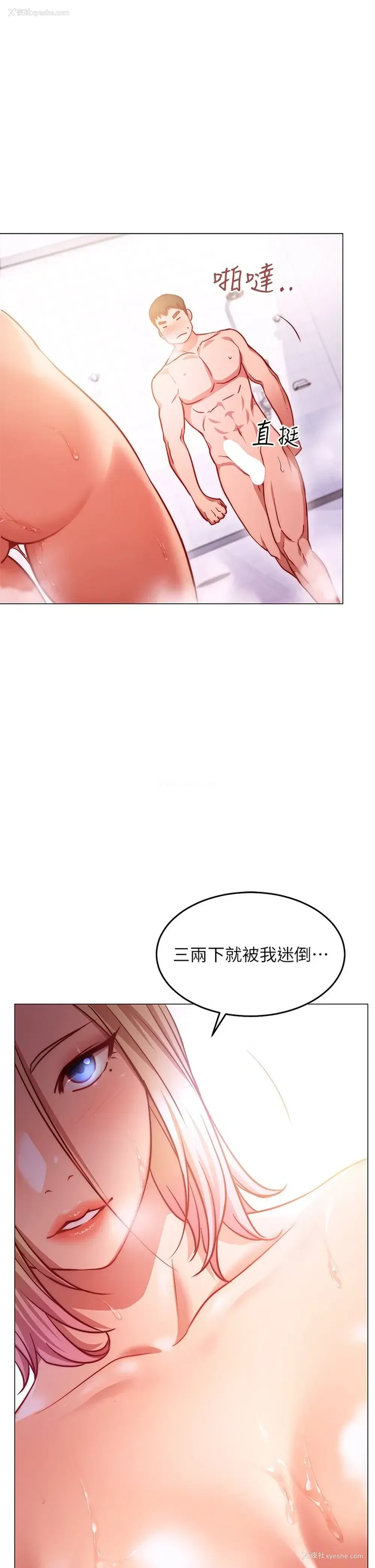 42P - 换个姿势好吗？