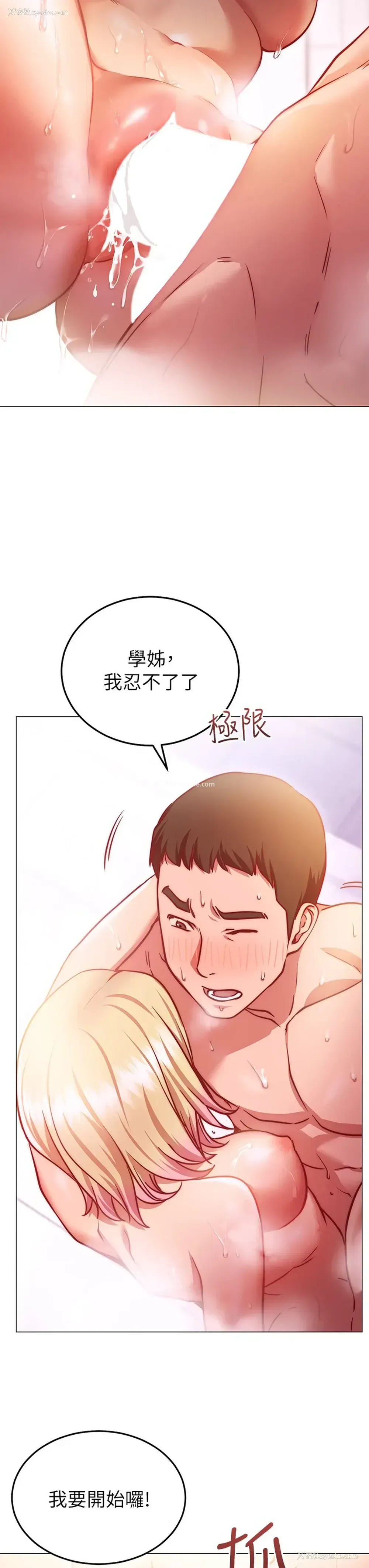 48P - 换个姿势好吗？