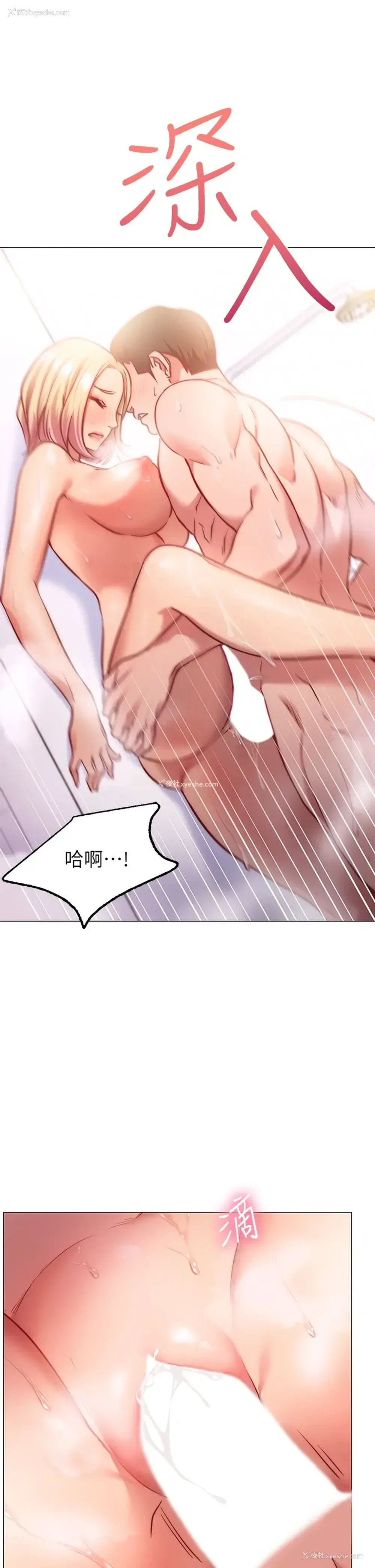 50P - 换个姿势好吗？