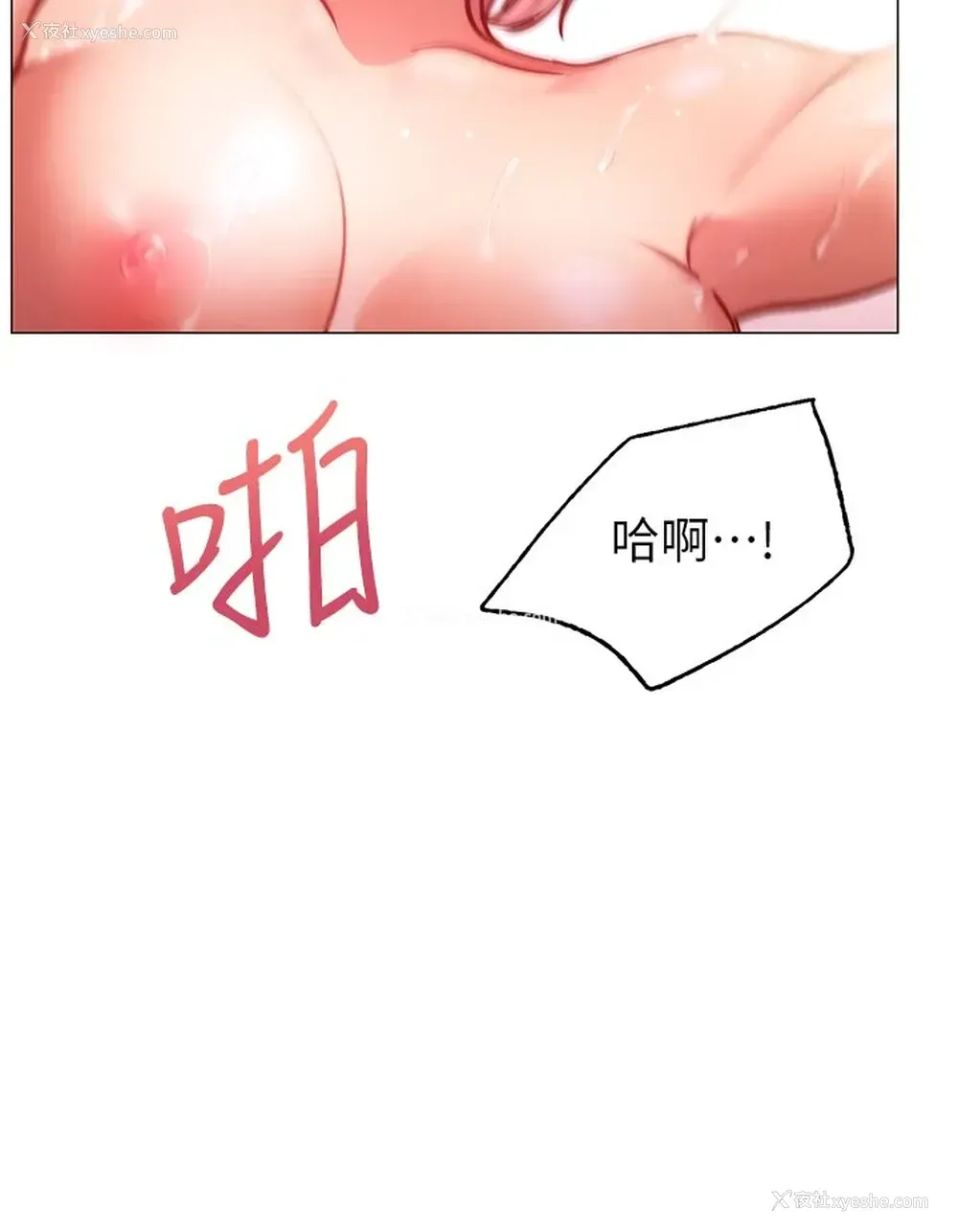 53P - 换个姿势好吗？