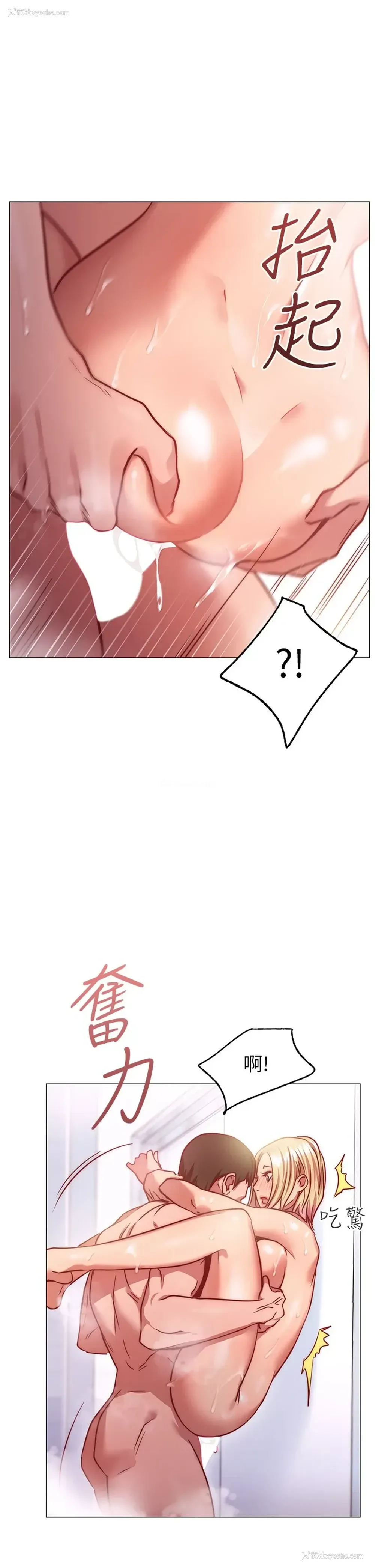 54P - 换个姿势好吗？
