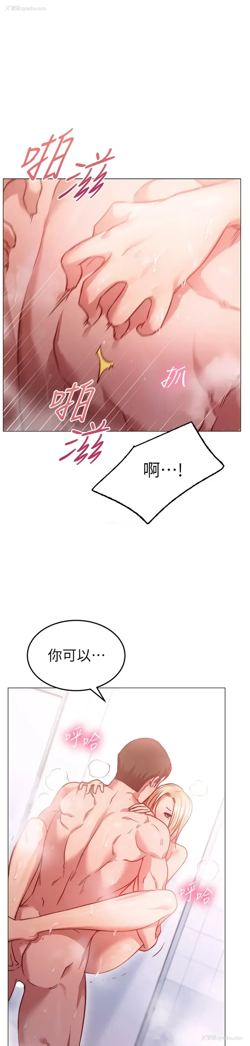 58P - 换个姿势好吗？