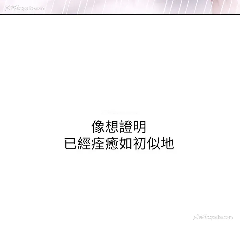 61P - 换个姿势好吗？
