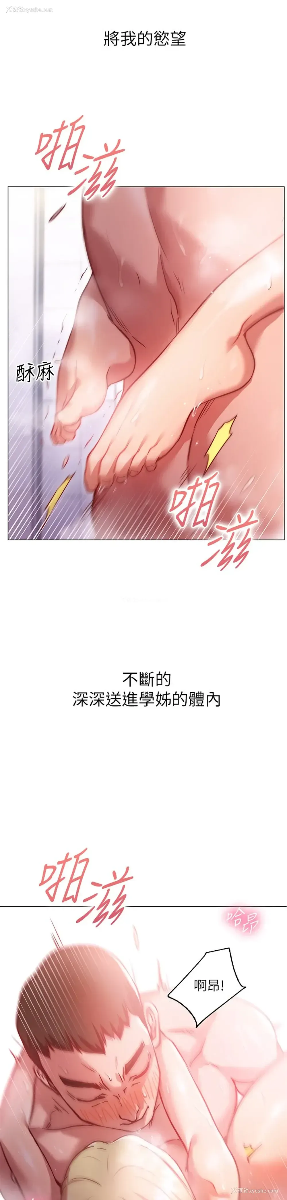 62P - 换个姿势好吗？