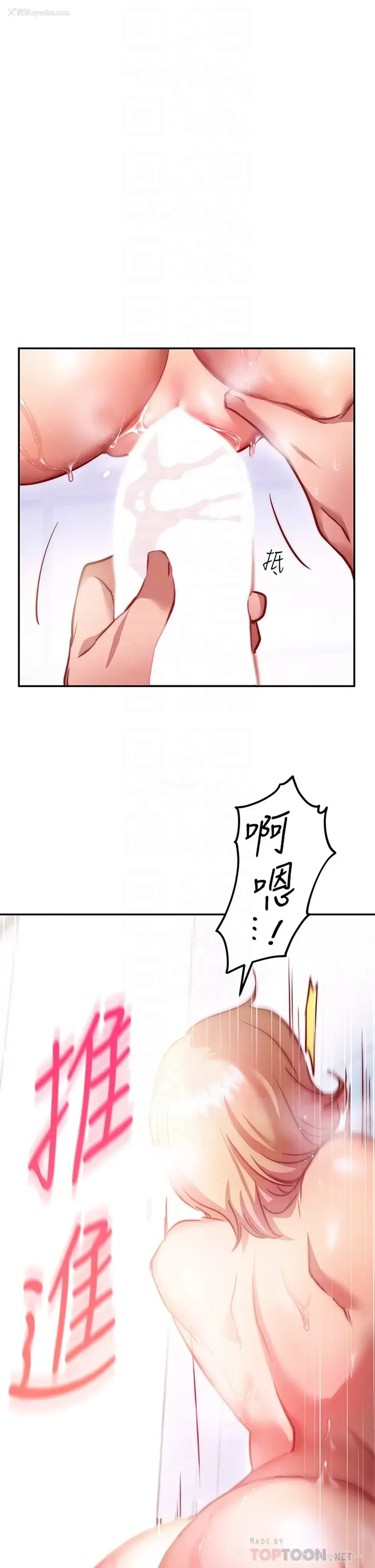 10P - 换个姿势好吗？