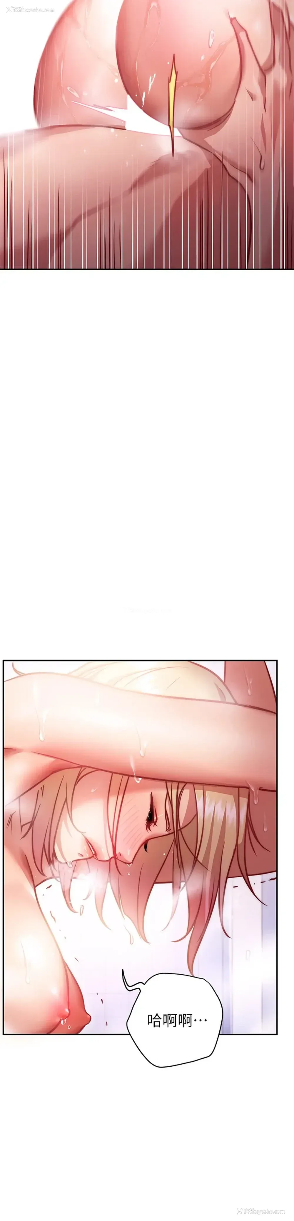 11P - 换个姿势好吗？