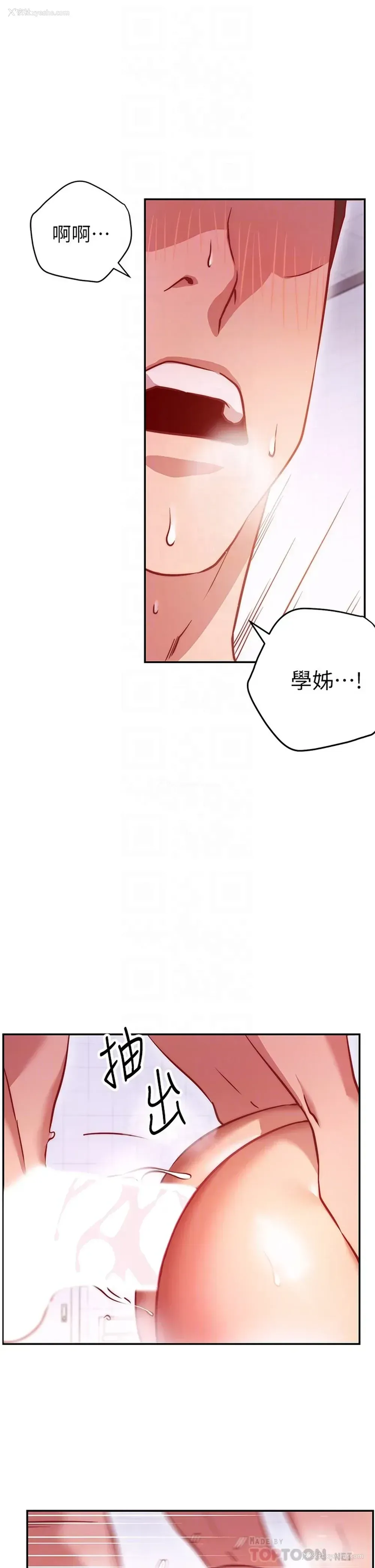 12P - 换个姿势好吗？