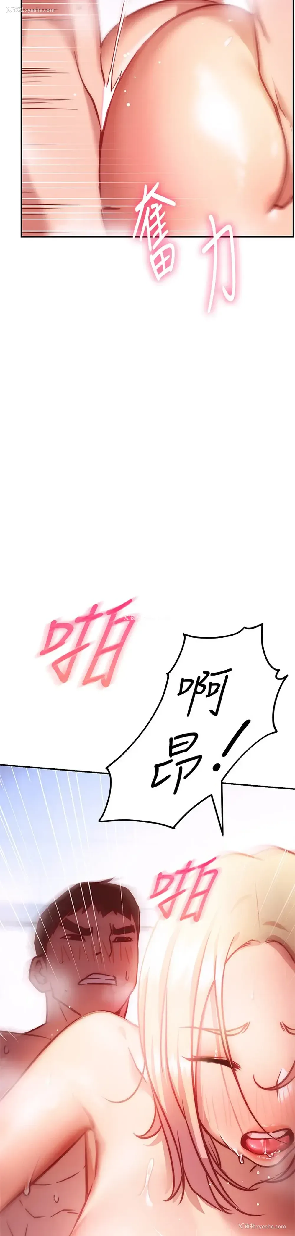13P - 换个姿势好吗？