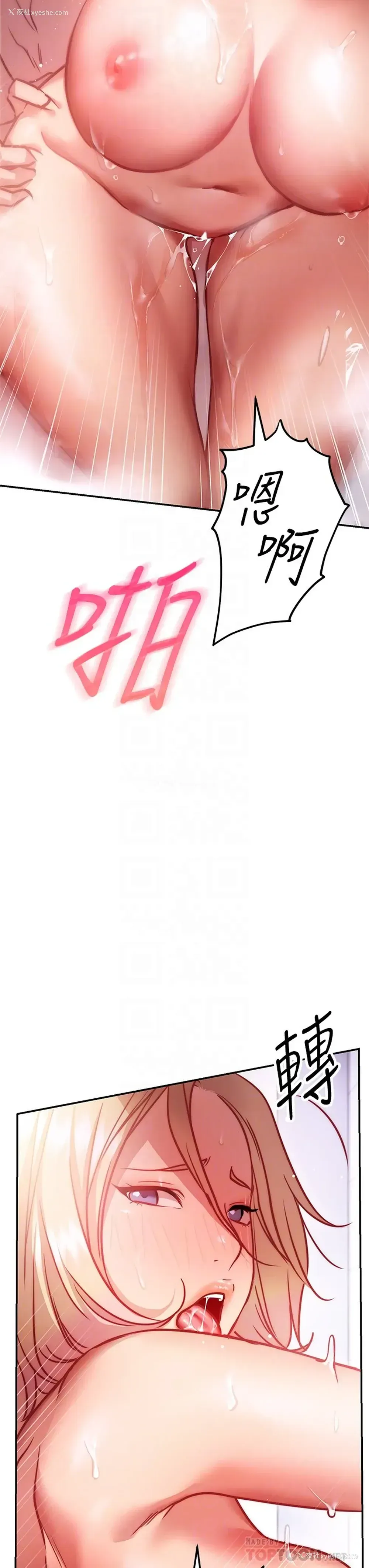 14P - 换个姿势好吗？