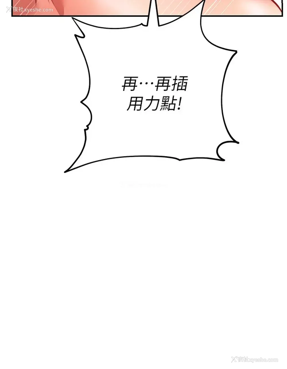 15P - 换个姿势好吗？