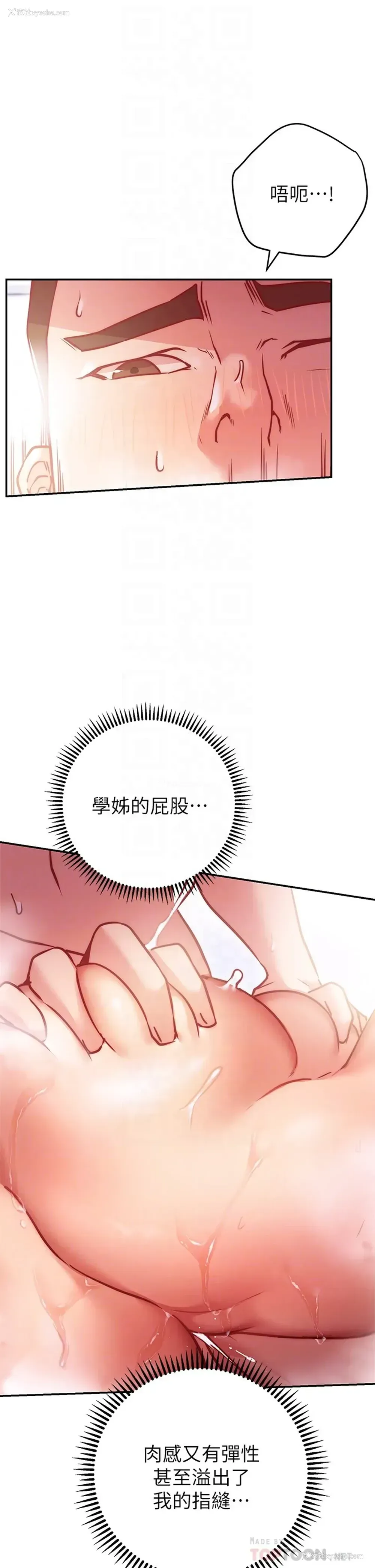 16P - 换个姿势好吗？