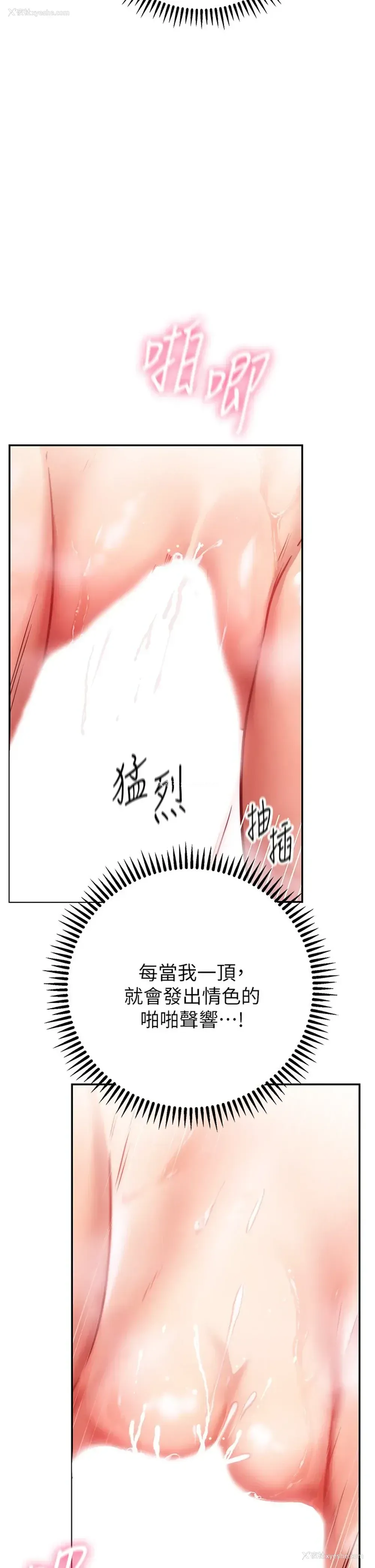 17P - 换个姿势好吗？