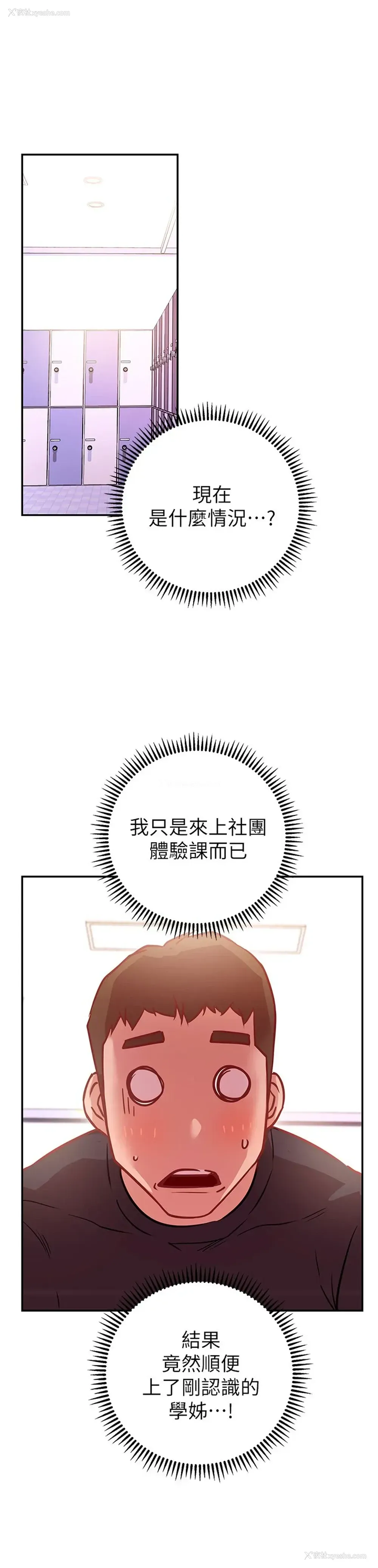 26P - 换个姿势好吗？