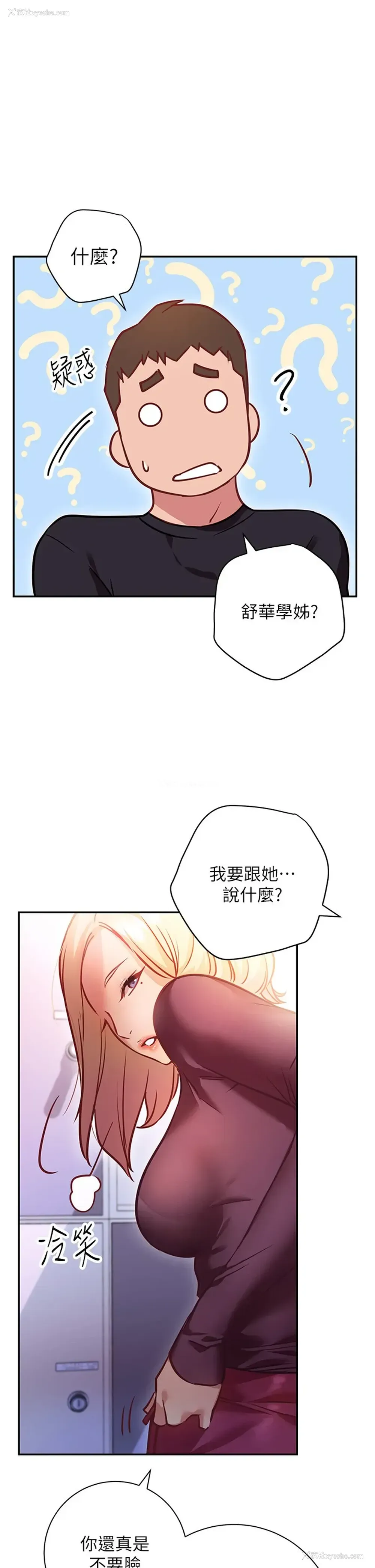 31P - 换个姿势好吗？